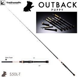 テイルウォーク(tailwalk) アウトバック パピー S50L-T