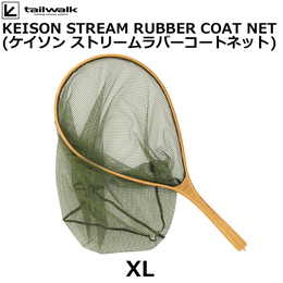 テイルウォーク(tailwalk) ケイソン ストリームラバーコートネット XL