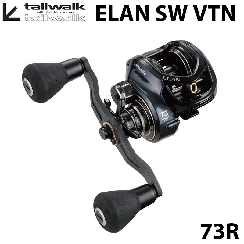 テイルウォーク(Tailwalk) TW エラン SW VTN 73R テイルウォーク