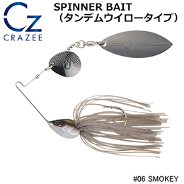 アルファタックル(alpha tackle) クレイジー(CRAZEE) スピナーベイト TW 3/8oz#06 スモーキー