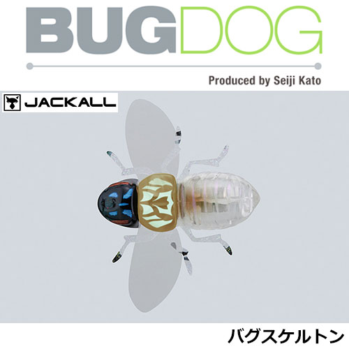 ジャッカル(JACKALL) バグドッグ バグスケルトン