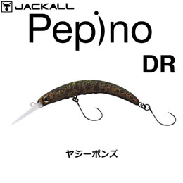 ジャッカル(JACKALL) ティモン(TIMON) ペピーノ DR ヤジーボンズ