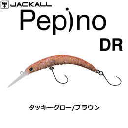 ジャッカル(JACKALL) ティモン(TIMON) ペピーノ DR タッキーグロー/ブラウン