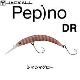 ジャッカル(JACKALL) ティモン(TIMON) ペピーノ DR シマシマグロー