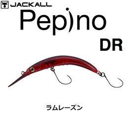 ジャッカル(JACKALL) ティモン(TIMON) ペピーノ DR ラムレーズン