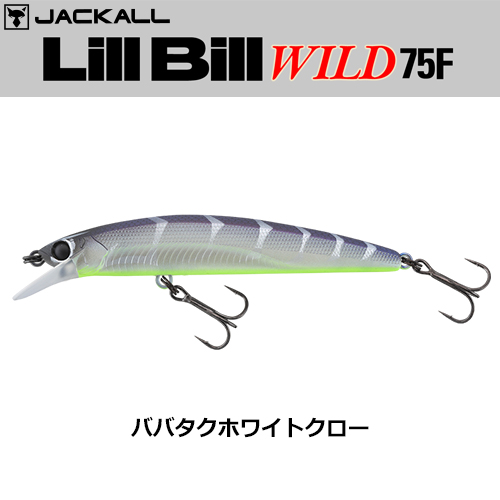 ジャッカル Jackall リルビルワイルド75f ババタクホワイトクロー ジャッカル プラグ 激安釣具通販 ルアーフィッシング キャスターハウス