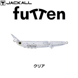 ジャッカル(JACKALL) ティモン(TIMON) フッテンFS クリアー ★お一人様同色一個でお願いします。
