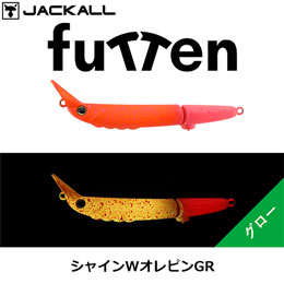 ジャッカル(JACKALL) ティモン(TIMON) フッテンFS シャインWオレピンGR ★お一人様同色一個でお願いします。 