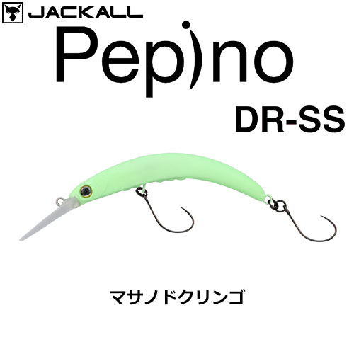 ジャッカル(JACKALL) ティモン(TIMON) ペピーノ DR-SS マサノドクリンゴ