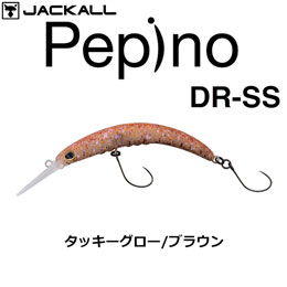 ジャッカル(JACKALL) ティモン(TIMON) ペピーノ DR-SS タッキーグロー/ブラウン