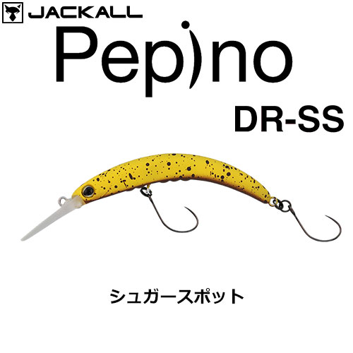 ジャッカル(JACKALL) ティモン(TIMON) ペピーノ DR-SS シュガー