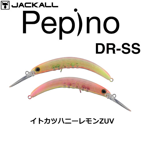 ジャッカル(JACKALL) ティモン(TIMON) ペピーノ DR-SS イトカツハニーレモンZUV