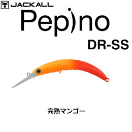ジャッカル(JACKALL) ティモン(TIMON) ペピーノ DR-SS 完熟マンゴー