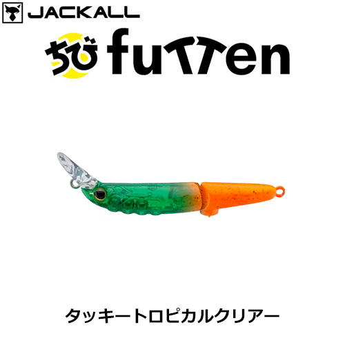 ジャッカル(JACKALL) ティモン(TIMON) ちびフッテンFS タッキートロピカルクリアー