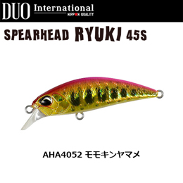 デュオ(DUO) スピアヘッド リュウキ45S AHA4052 モモキンヤマメ