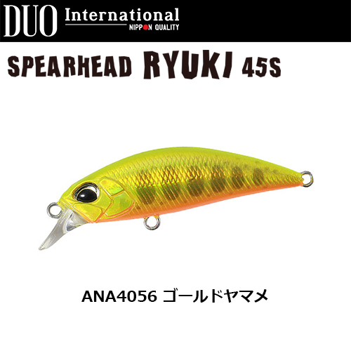 デュオ(DUO) スピアヘッド リュウキ45S ANA4056 ゴールドヤマメ