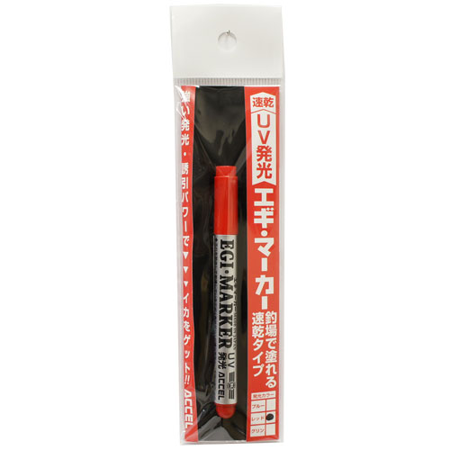 アクセル エギ・マーカー UV発光 02 レッド