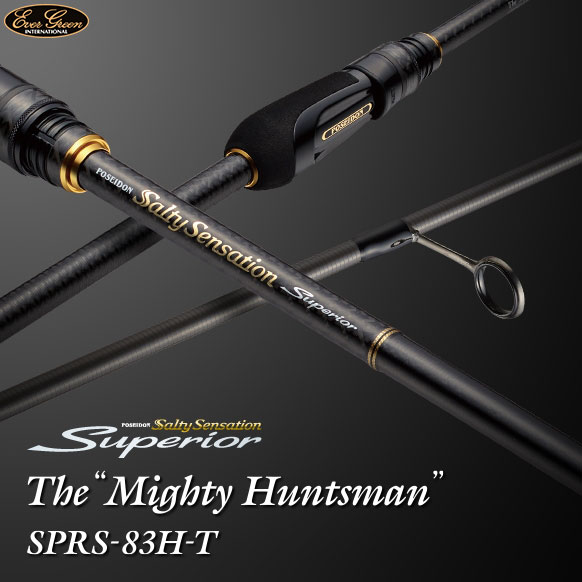 エバーグリーン(EVERGREEN) ソルティセンセーション スペリオル(Superior) SPRS-83H-T マイティハンツマン