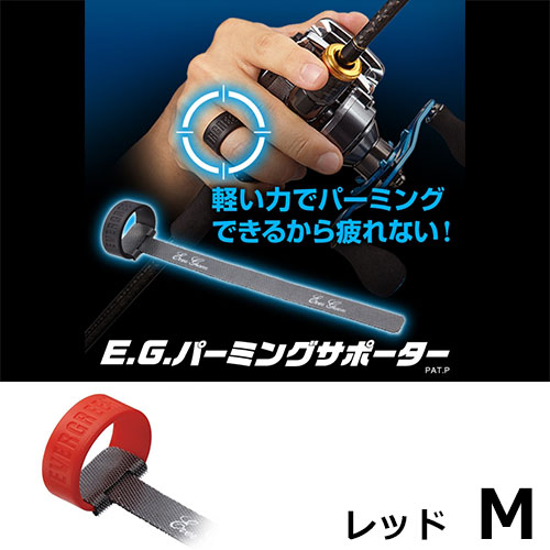 エバーグリーン(EVERGREEN)  パーミングサポーター M レッド