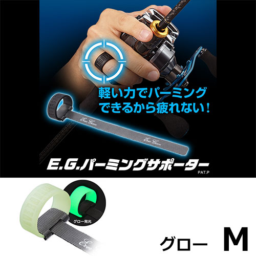 エバーグリーン(EVERGREEN)  パーミングサポーター M グロー