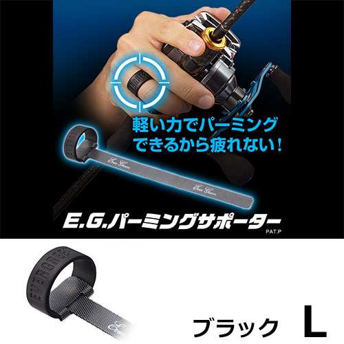 エバーグリーン(EVERGREEN) パーミングサポーター L ブラック