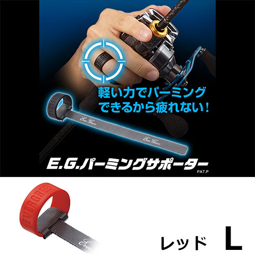 エバーグリーン(EVERGREEN) パーミングサポーター L レッド