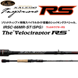エバーグリーン(EVERGREEN) インスピラーレ IRSC-66MR-ST SPG  ヴェロキラプターRS ★特別割引品