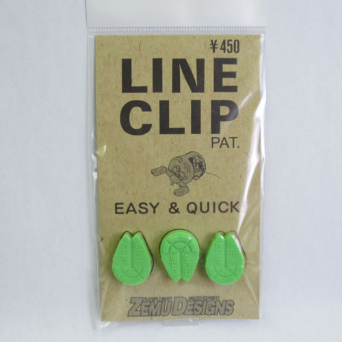 ラインクリップ グリーン 特別価格