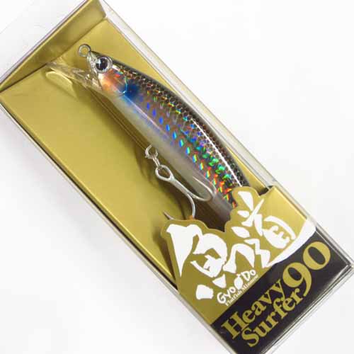 アイマ Ima 魚道ヘビーサーファー90 Hs109 ボラ 魚道 Gyodo 激安釣具通販 ルアーフィッシング キャスターハウス