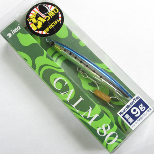 ima CALM 80 #X869 イワシ □ぶっ飛びスペシャル ▽特別価格▽ CALM