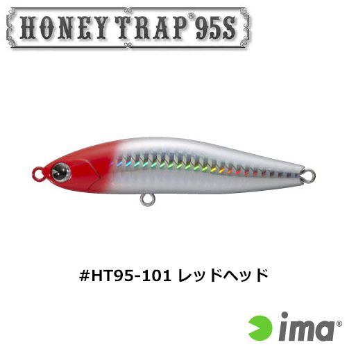 アイマ(ima) ハニートラップ95S #HT95-101 レッドヘッド