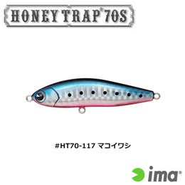 アイマ(ima) ハニートラップ70S #HT70-117 マコイワシ