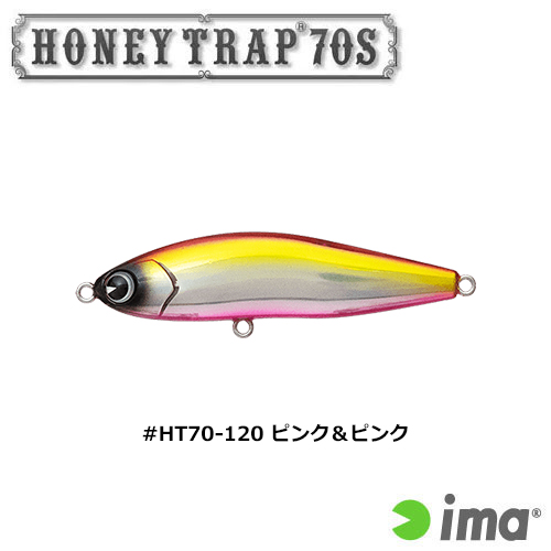 アイマ Ima ハニートラップ 70s Ht70 1 ピンク ピンク Honey Trap ハニートラップ 激安釣具通販 ルアーフィッシング キャスターハウス