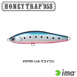 アイマ(ima) ハニートラップ95S #HT95-116 マコイワシ