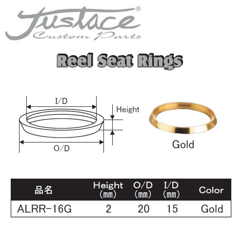 ジャストエース リールシートリング ALRR-16G