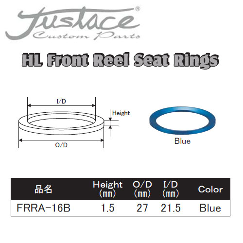 ジャストエース フロントリールシートリング FRRA-16B