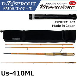 ディスプラウト(DAYSPROUT) NATIVE アルティメイトシューター(Ultimateshooter)Us-410ML ★セール特別割引品
