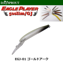 ディスプラウト(DAYSPROUT) イーグルプレーヤー50slim/GJ EGJ-01 ゴールドアーク