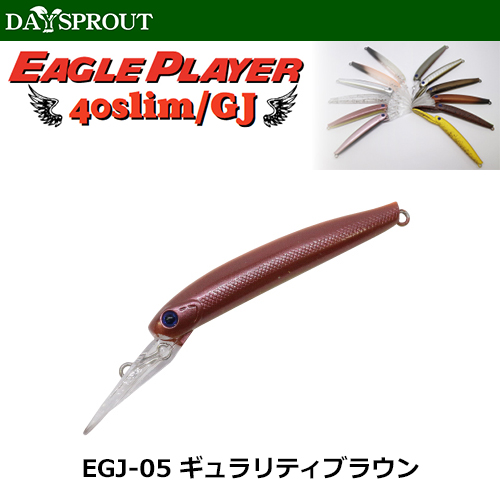 ディスプラウト(DAYSPROUT) イーグルプレーヤー40slim/GJ EGJ-05 ギュラリティブラウン