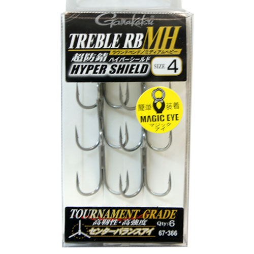 がまかつ トレブルRBミディアムヘビー 銀 #4