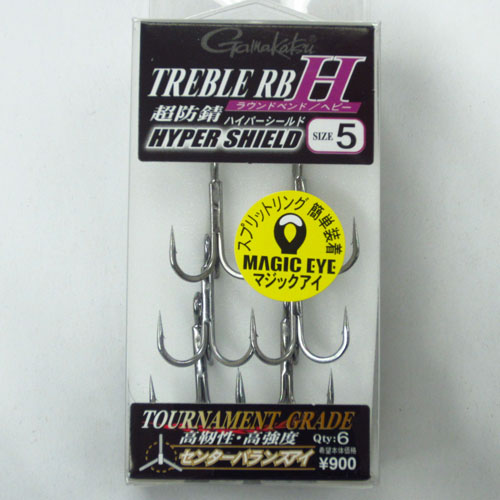ガマカツ トレブルrb H ヘビー 5 決算セール特別価格 期間限定 ガマカツ トリプルフック 激安釣具通販 ルアーフィッシング キャスターハウス ガマカツ トレブルrb H ヘビー 5 決算セール特別価格 期間限定 ガマカツ トリプルフック 激安釣具通販 ルアーフィッシング キャスターハウス