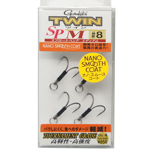 がまかつ(Gamakatsu) TGW ツインSP-M NSC 8 ★特別割引品● 個数限定