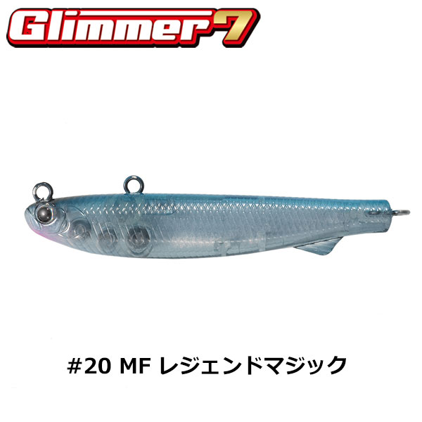 ティムコ(TIEMCO) グリマー7 GL7-#20 MF レジェンドマジック ティムコ