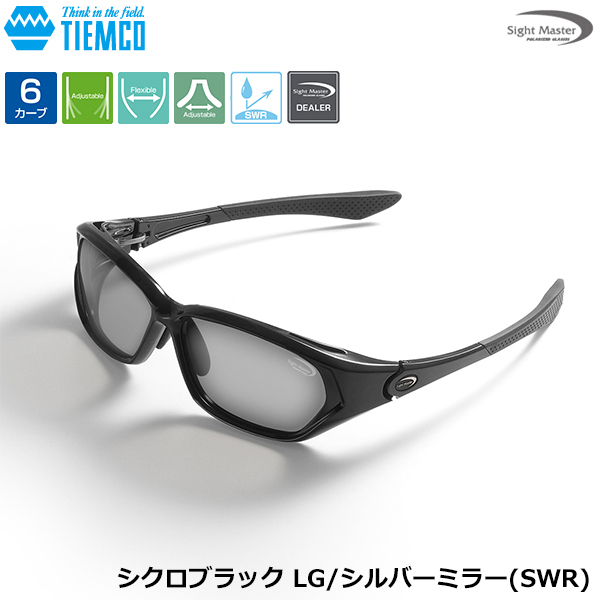 サイトマスター シクロブラック LG/シルバーミラー(SWR) サイト  