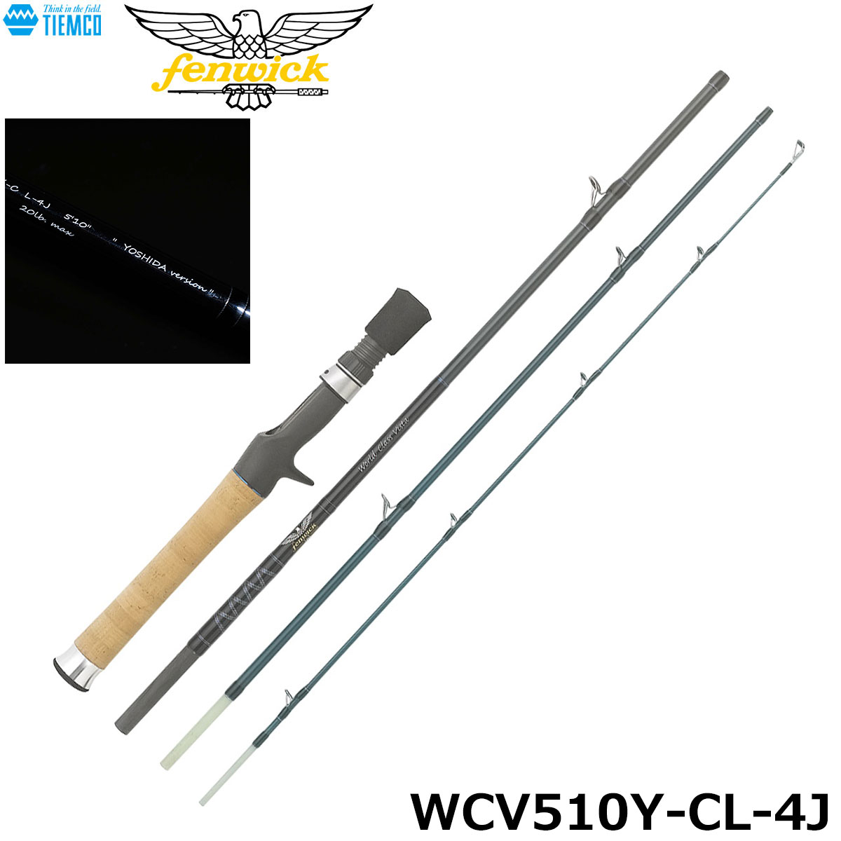 フェンウィック(fenwick) ワールドクラスビスタ(World Class Vista) WCV510Y-CL-4J ヨシダヴァージョン