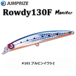 ジャンプライズ(JUMPRIZE) ロウディー 130F Monster #101 ブルピンイワシ2 ★特別割引品