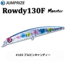 ジャンプライズ(JUMPRIZE) ロウディー 130F Monster #103 ブルピンキャンディー ★特別割引品