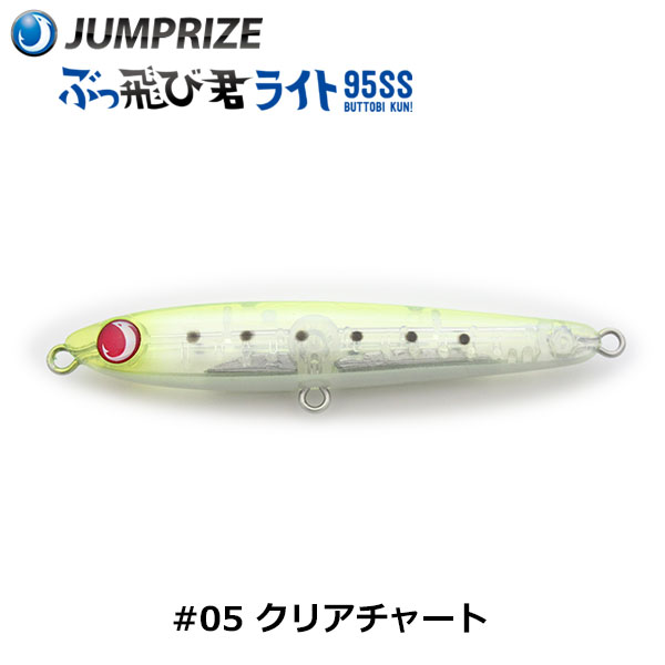 バラ可 シーバス サーフセット デュエル アピア リトルジャック