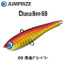 ジャンプライズ(JUMPRIZE) チャタビー68 #09 赤金グローベリー