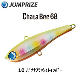 ジャンプライズ(JUMPRIZE) チャタビー68 #10 バナナフラッシュレインボー